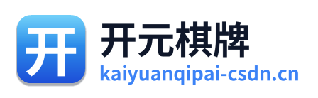 开元棋牌